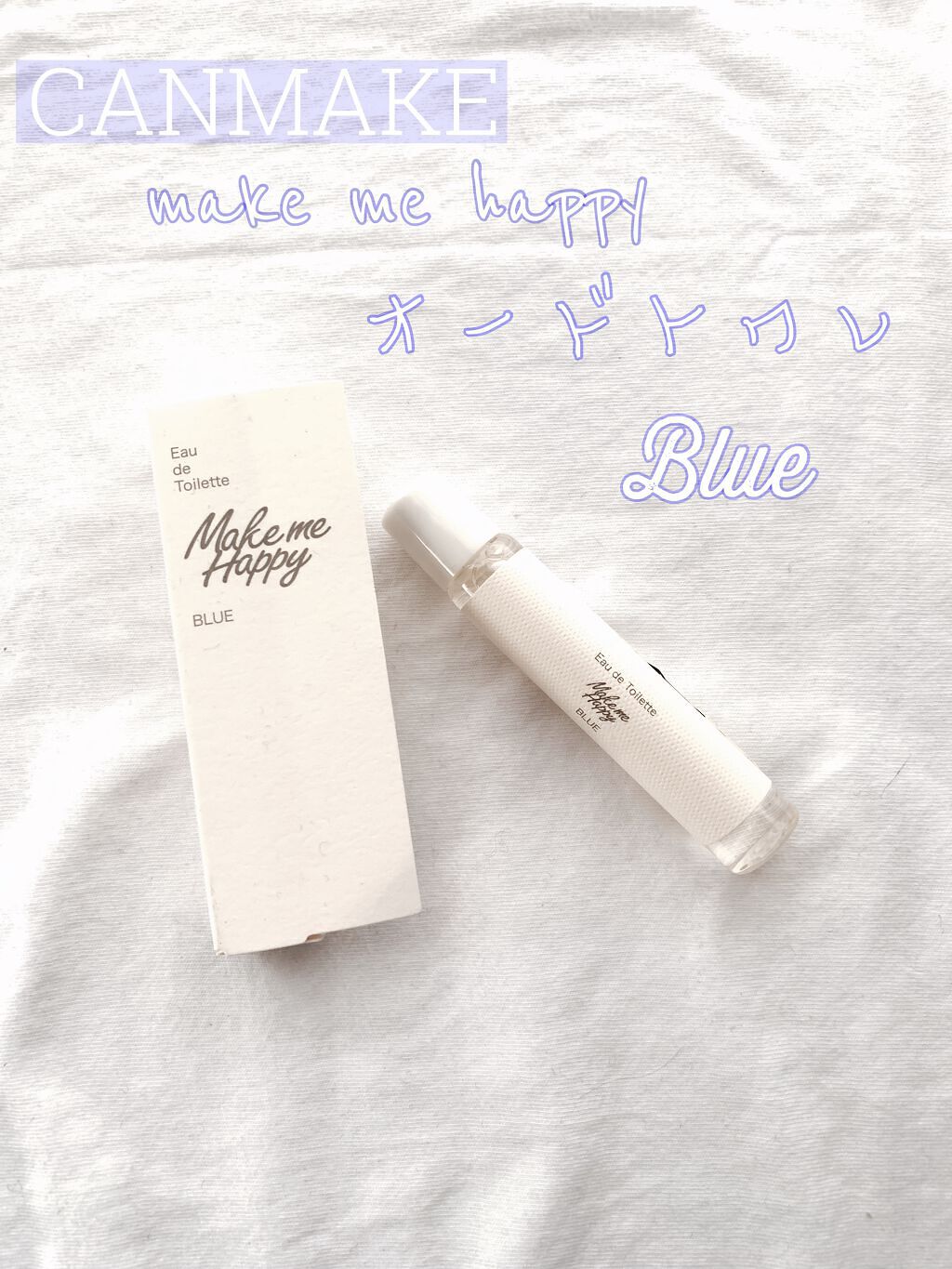 メイクミーハッピー オードトワレ GREEN/キャンメイク/香水(レディース)を使ったクチコミ(1枚目)