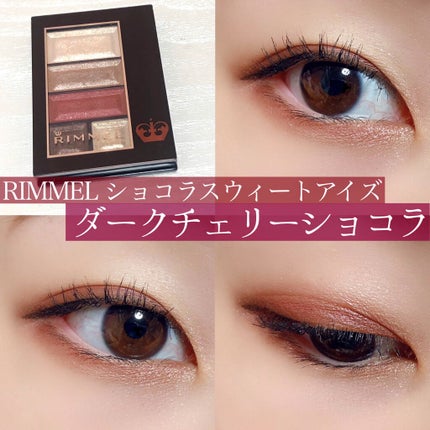 ショコラスウィート アイズ/リンメル ロンドン/アイシャドウパレットを使ったクチコミ(1枚目)