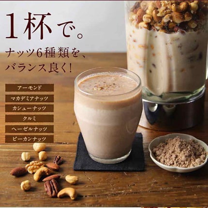 試してみた】母なるスムージー タマチャンショップのリアルな 試してみた】母なるスムージー タマチャンショップのリアルな