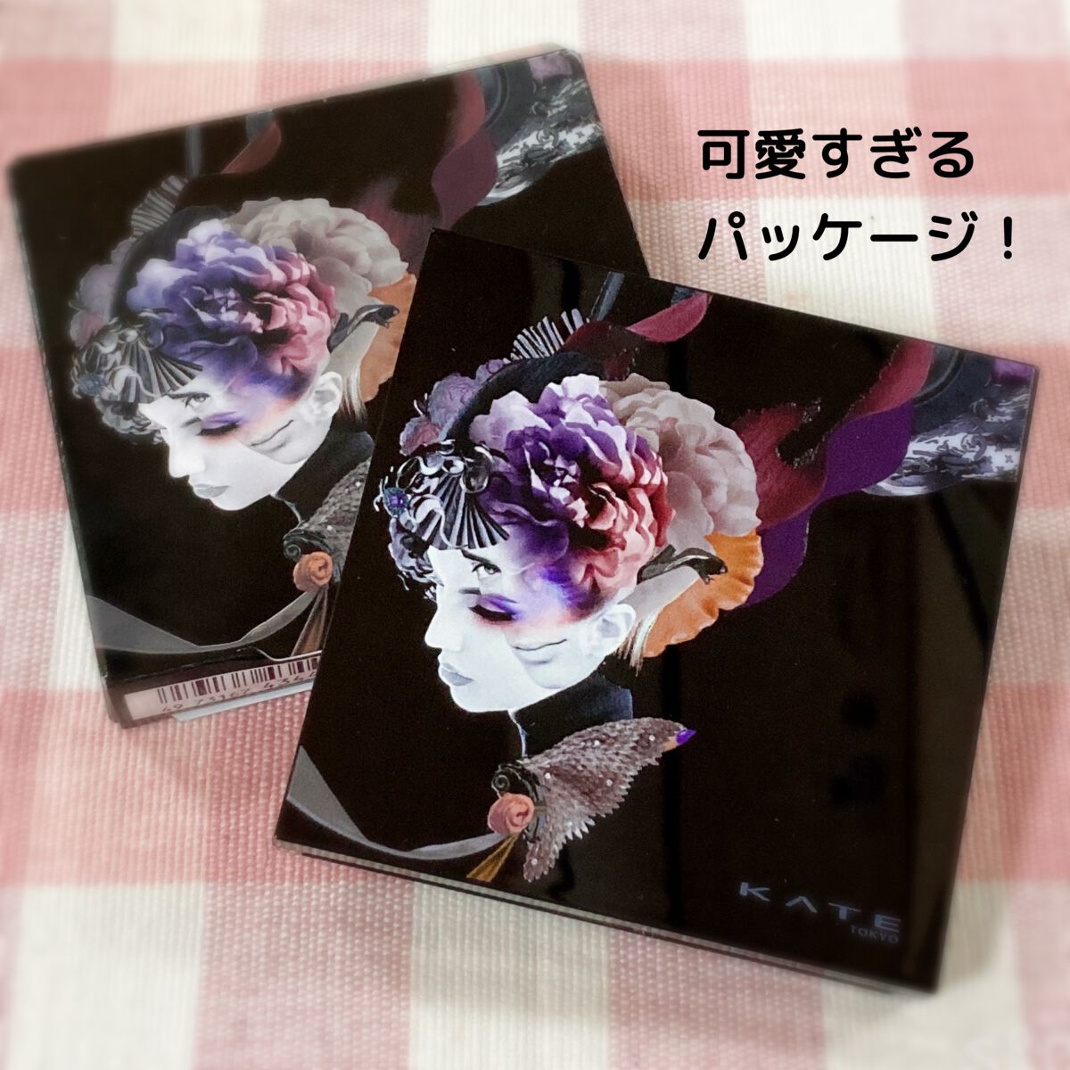 バランシングカラーパレット/KATE/アイシャドウパレットを使ったクチコミ（2枚目）