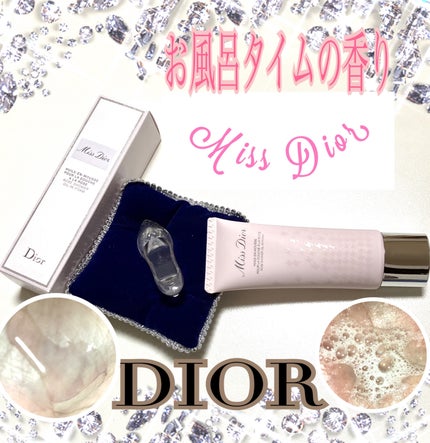 ミス ディオール ローズ シャワー オイル/Dior/ボディグッズを使ったクチコミ(1枚目)