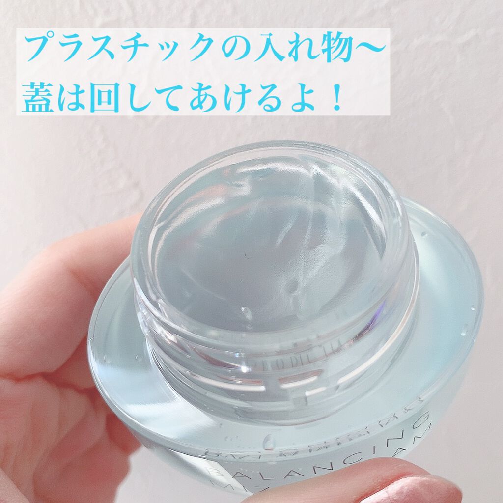 エリクシール ルフレ バランシング みずクリーム/エリクシール/フェイスクリームを使ったクチコミ(2枚目)