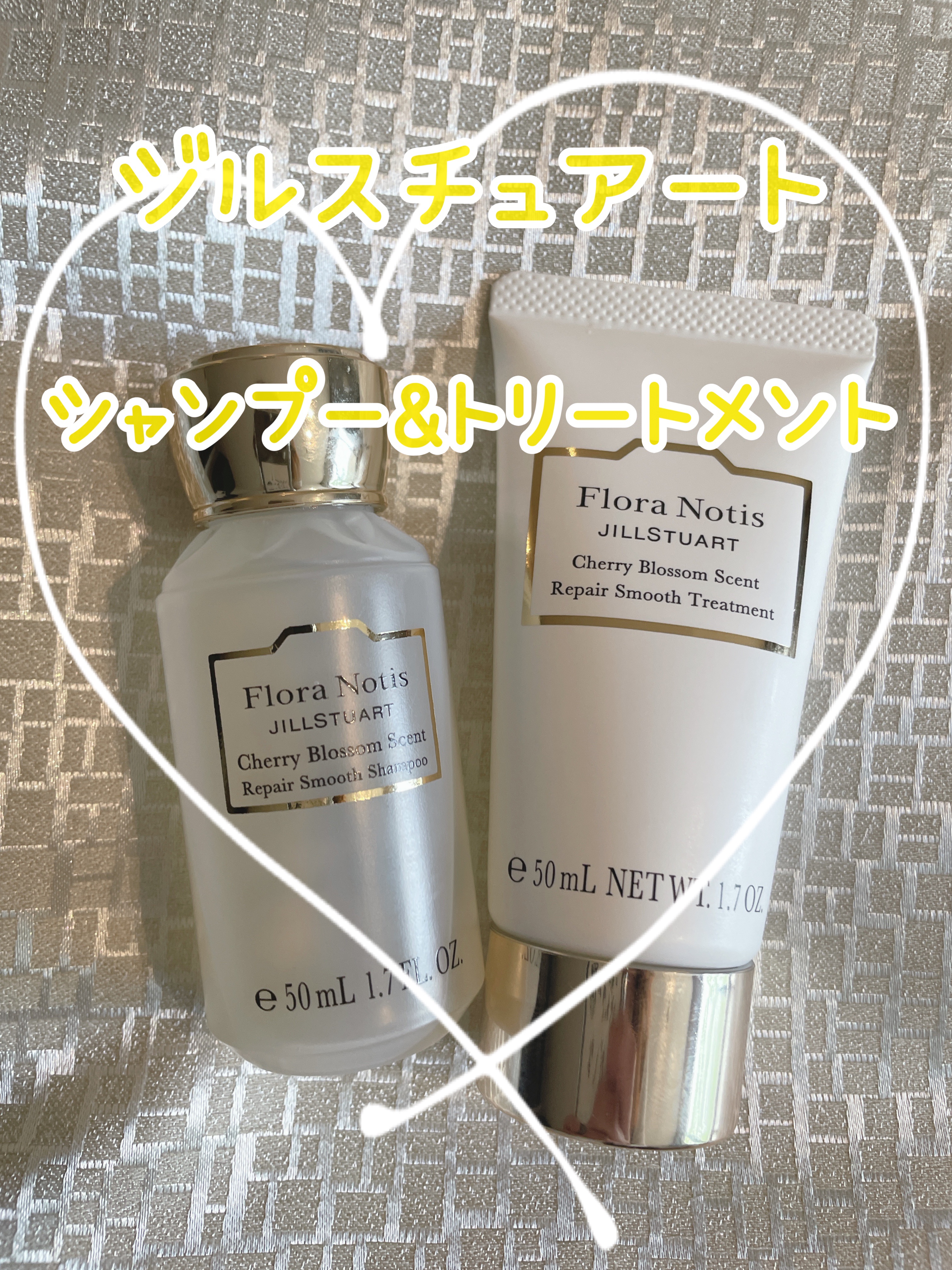 チェリーブロッサム リペアスムースシャンプー / リペアスムーストリートメント トライアルサイズ(シャンプー&トリートメント)/Flora Notis JILL STUART/市販シャンプーを使ったクチコミ（1枚目）