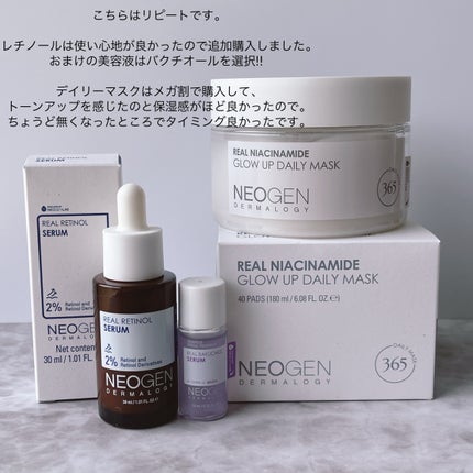 リアルドクダミスージングクリーム/NEOGEN/フェイスクリームを使ったクチコミ(3枚目)