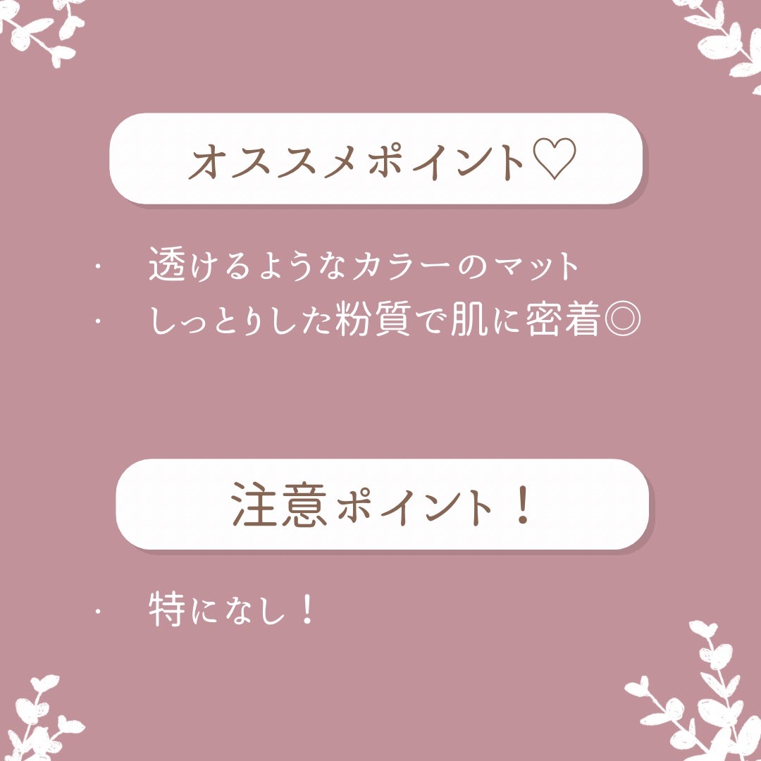 シルキースフレアイズ(マットタイプ)/キャンメイク/アイシャドウパレットを使ったクチコミ(5枚目)