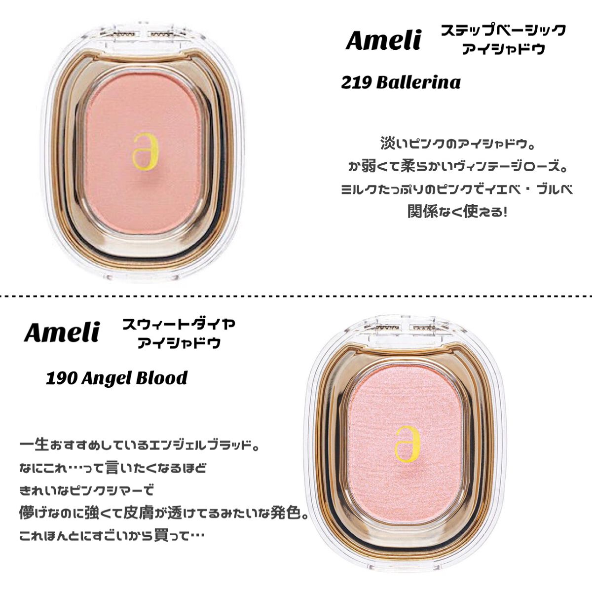 ジェリーイングヌードグロス/Laka/リップグロスを使ったクチコミ（3枚目）