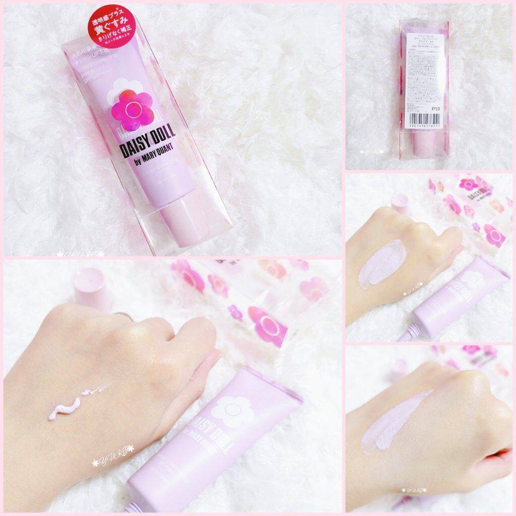 カラー コレクティング プライマー/DAISY DOLL by MARY QUANT/化粧下地を使ったクチコミ（3枚目）