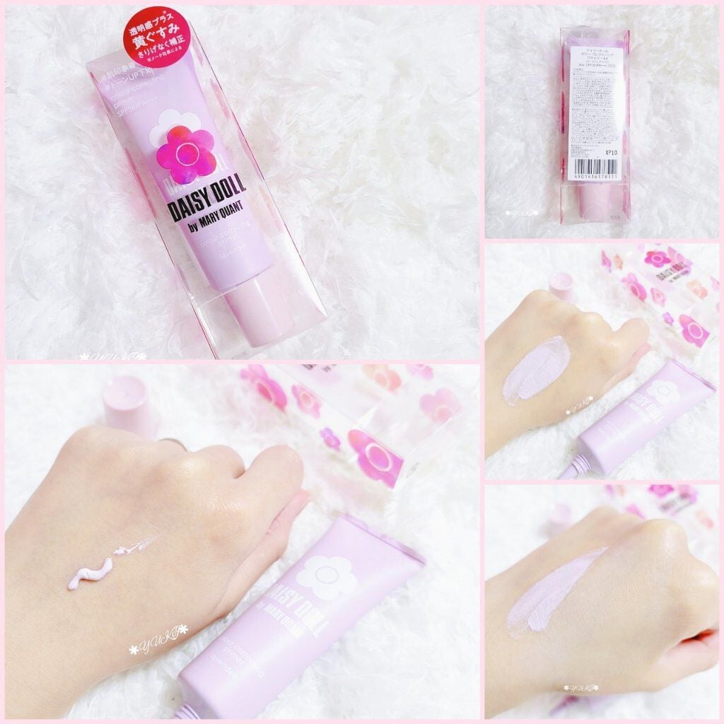 カラー コレクティング プライマー/DAISY DOLL by MARY QUANT/化粧下地を使ったクチコミ(3枚目)