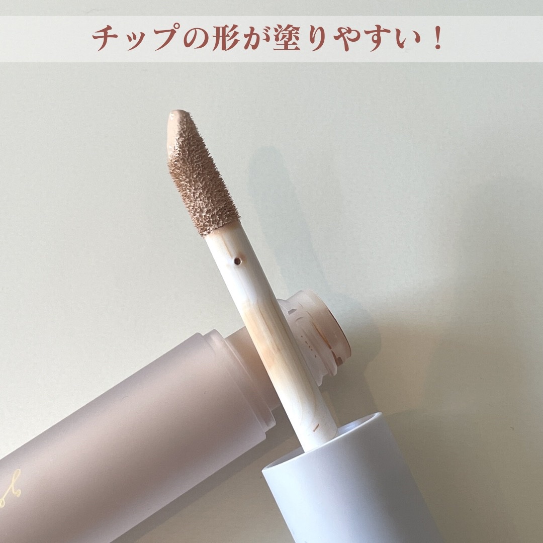 GGマルチコンシーラー/gesgep/リキッドコンシーラーを使ったクチコミ（2枚目）