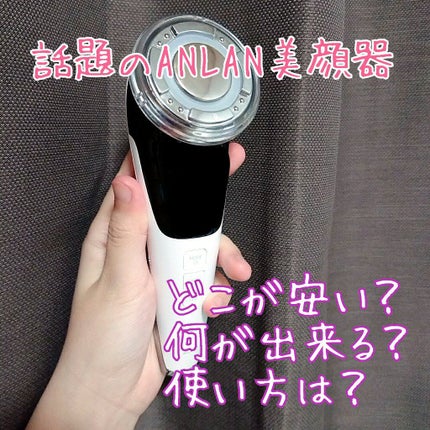 化粧水 敏感肌用 さっぱりタイプ/無印良品/化粧水を使ったクチコミ(1枚目)