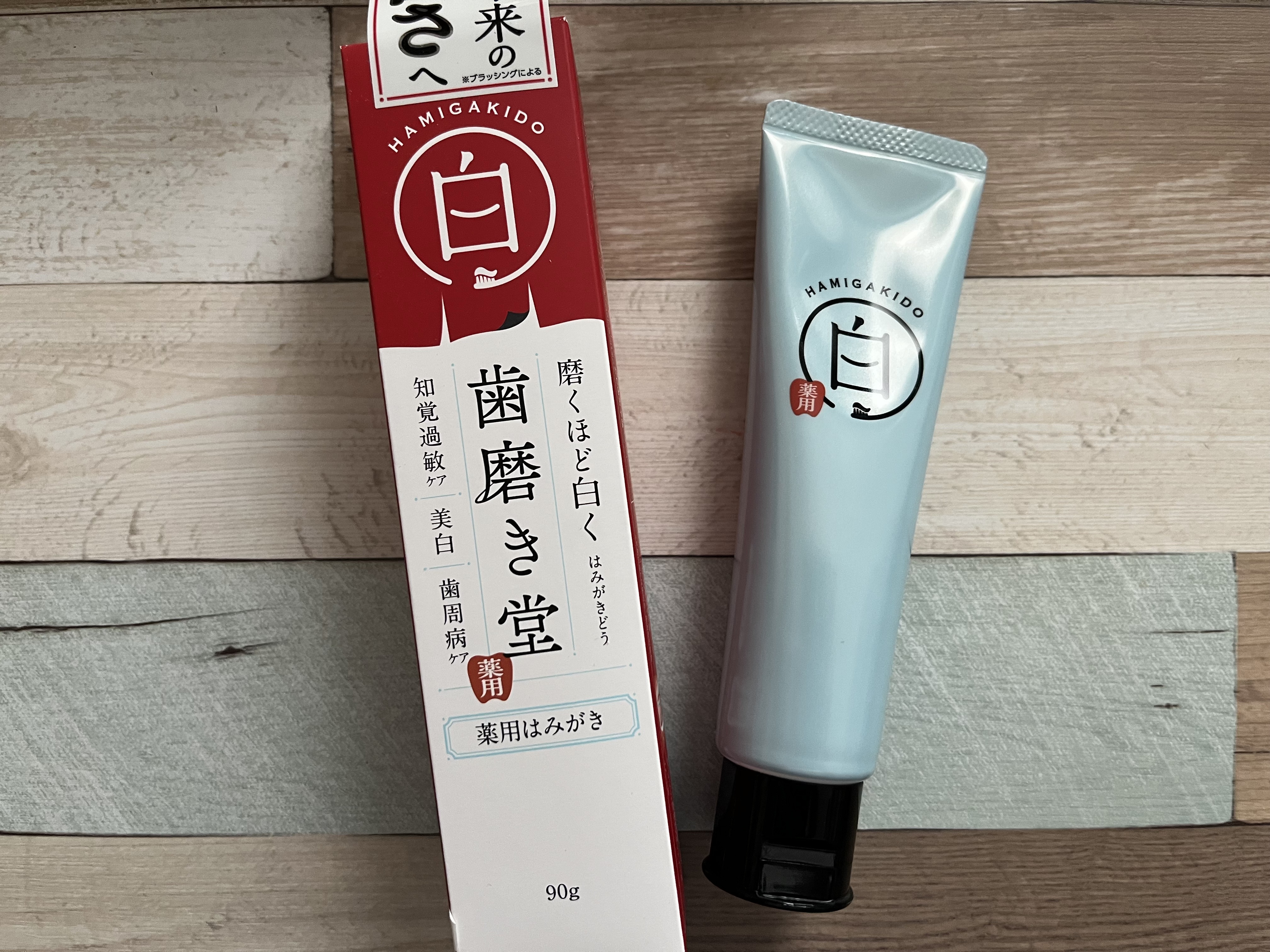 歯磨き堂 薬用ホワイトニングペースト/歯磨き堂/歯磨き粉を使ったクチコミ（1枚目）