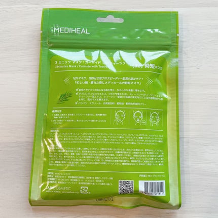 3ミニッツマスク:カーマイド with ティーツリー/MEDIHEAL/シートマスク・パックを使ったクチコミ(6枚目)