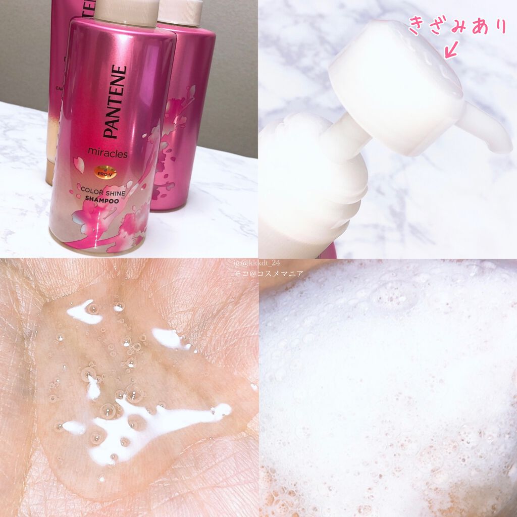ミラクルズ カラーシャイン カプセルミックスクリーム/パンテーン/洗い流すヘアトリートメントを使ったクチコミ（3枚目）
