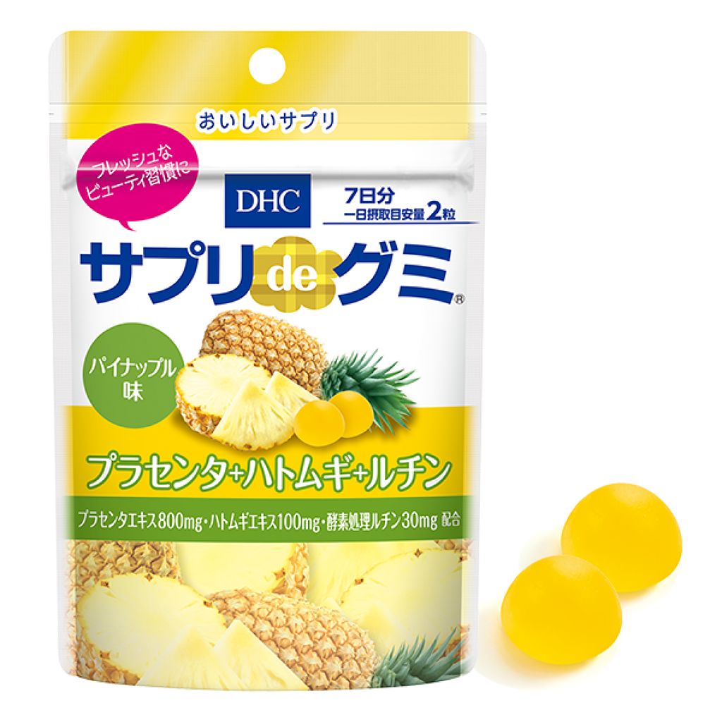 サプリdeグミ プラセンタ＋ハトムギ＋ルチン パイナップル味 / DHC