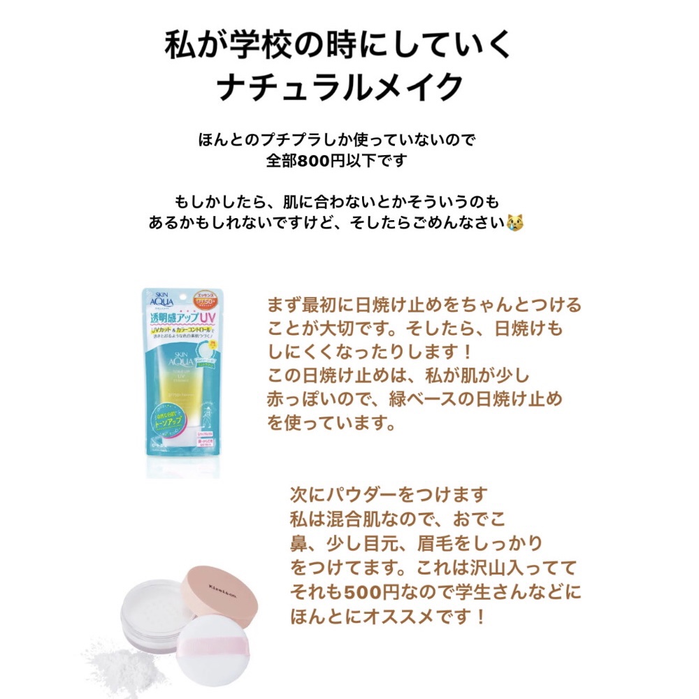 フィニッシングパウダー/Kirei&co./ルースパウダーを使ったクチコミ（1枚目）