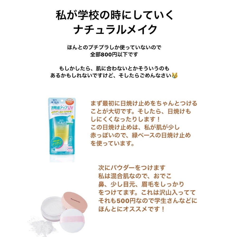 ラスティングマルチアイベース WP/キャンメイク/アイシャドウベースを使ったクチコミ(1枚目)