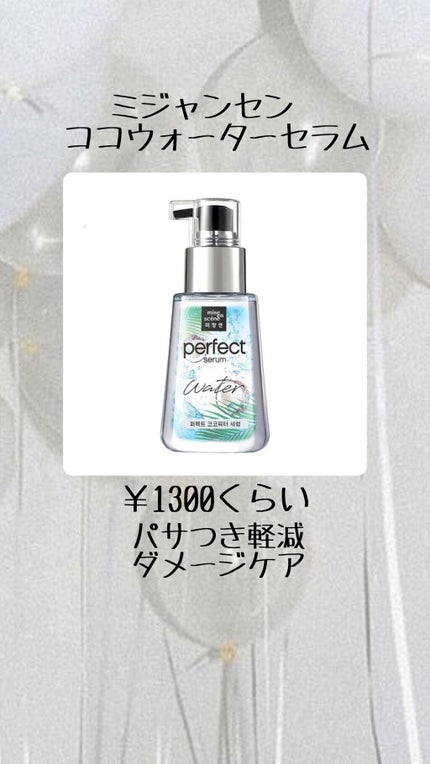 柳屋 あんず油/柳屋あんず油/ヘアオイルを使ったクチコミ(2枚目)