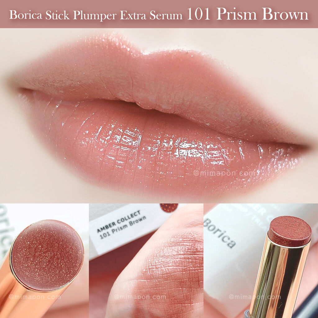 スティックプランパー エクストラセラム/Borica/リッププランパーを使ったクチコミ（3枚目）