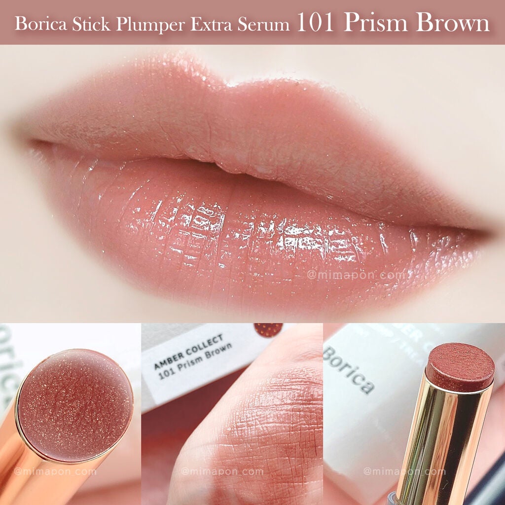 スティックプランパー エクストラセラム/Borica/リッププランパーを使ったクチコミ(3枚目)