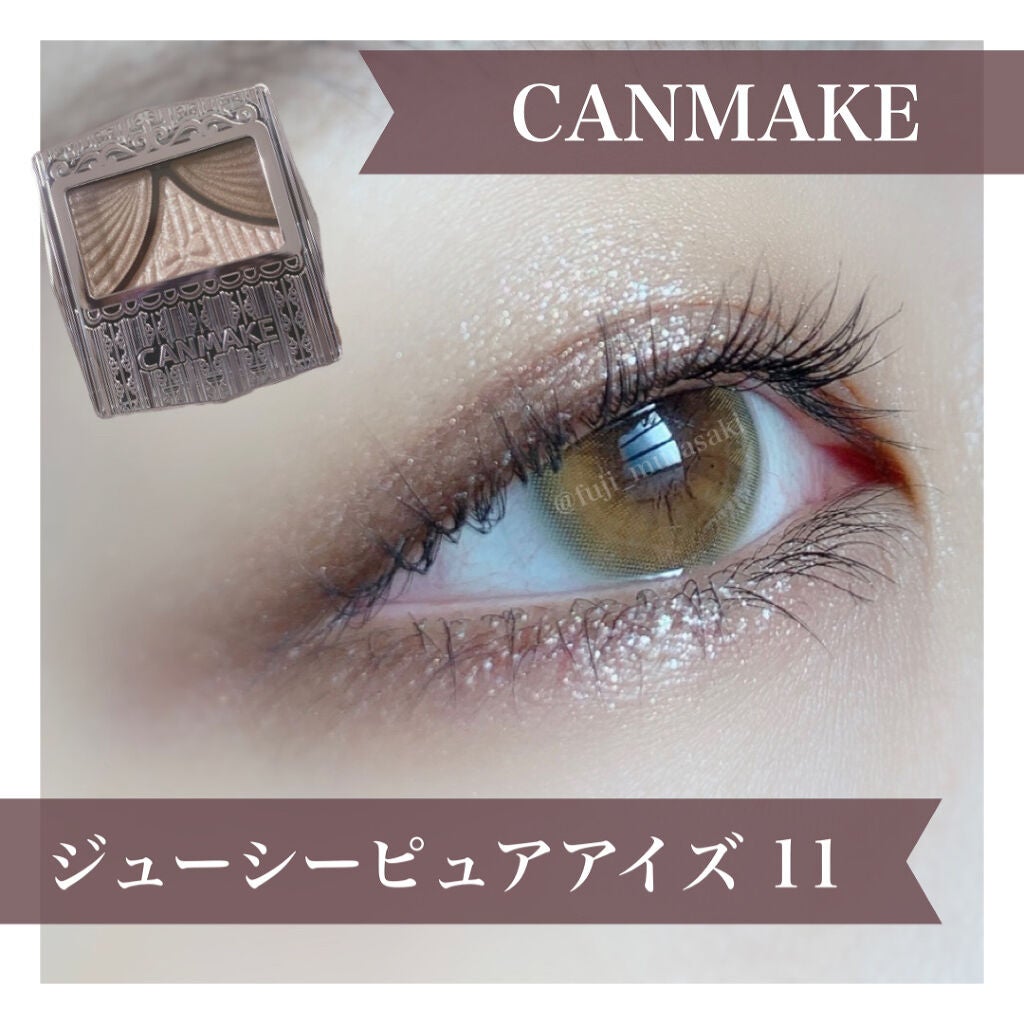 ジューシーピュアアイズ/キャンメイク/アイシャドウパレットを使ったクチコミ(1枚目)