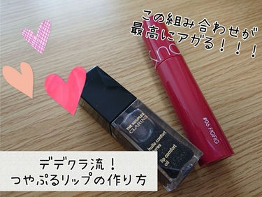 コンフォート リップオイル /CLARINS/リップグロスを使ったクチコミ（1枚目）