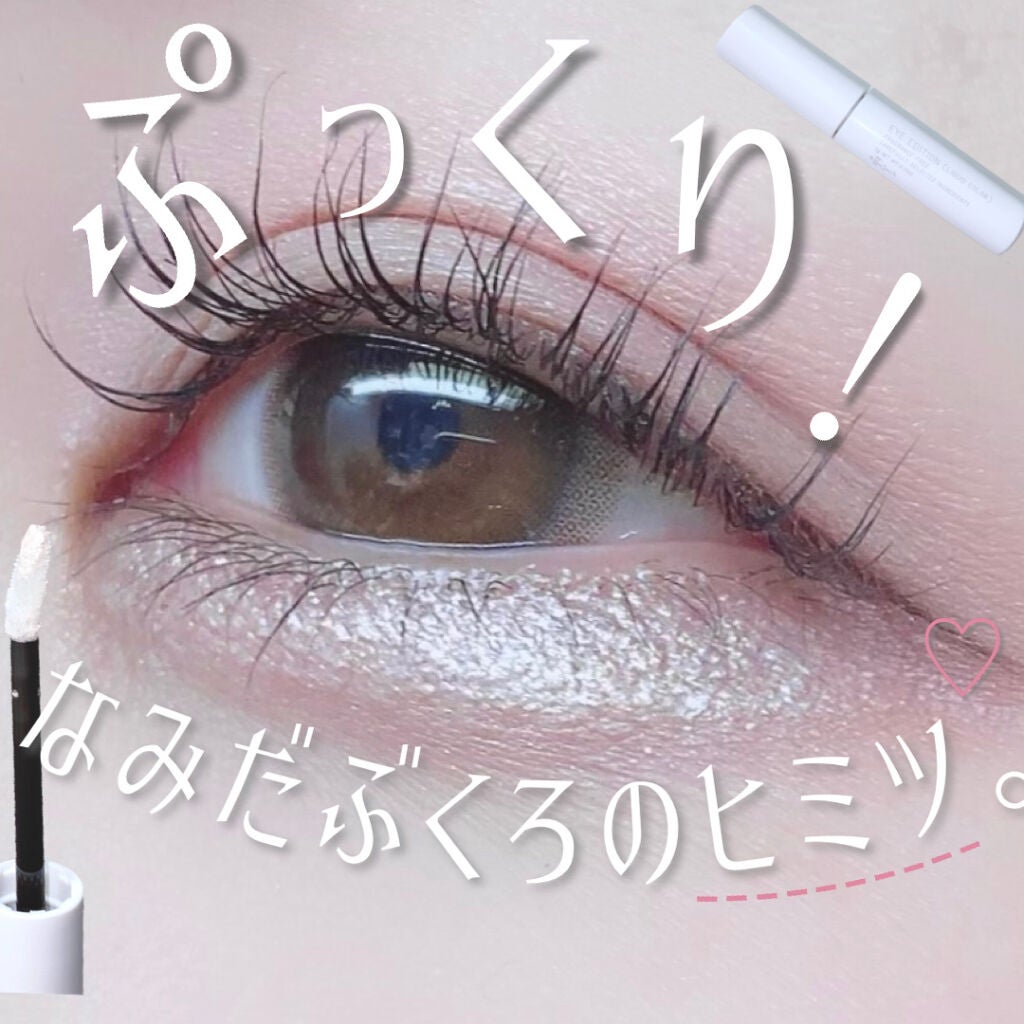 Chu's me 1day/Chu's me/ワンデー(1DAY)カラコンを使ったクチコミ(1枚目)