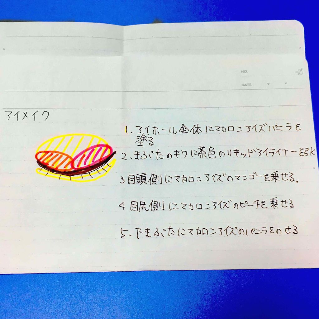 マカロンニュアンスアイズ/LUNASOL/単色アイシャドウを使ったクチコミ（1枚目）