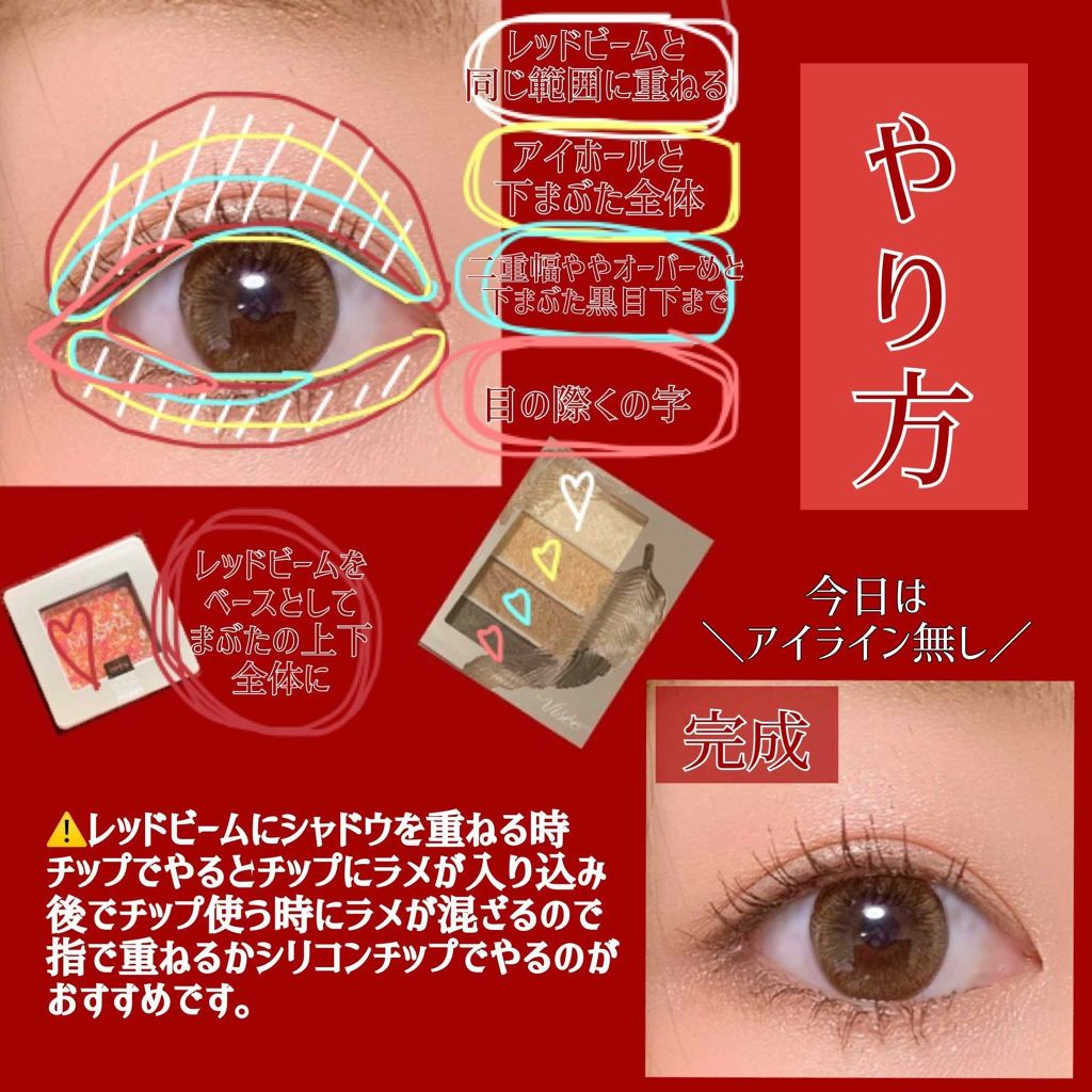 オペラ リップティント N/OPERA/リップティントを使ったクチコミ（2枚目）