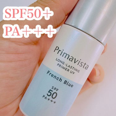 スキンプロテクトベース＜皮脂くずれ防止＞SPF50/プリマヴィスタ/化粧下地を使ったクチコミ（3枚目）