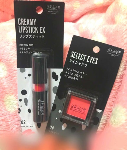UR GLAM CREAMY LIPSTICK EX/U R GLAM/口紅を使ったクチコミ(1枚目)