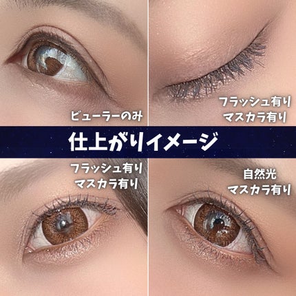 ã¹ã«ã€ãã€/MAYBELLINE NEW YORK/ãã¹ã«ã©ã䜿ã£ãã¯ãã³ãïŒ5æç®ïŒ