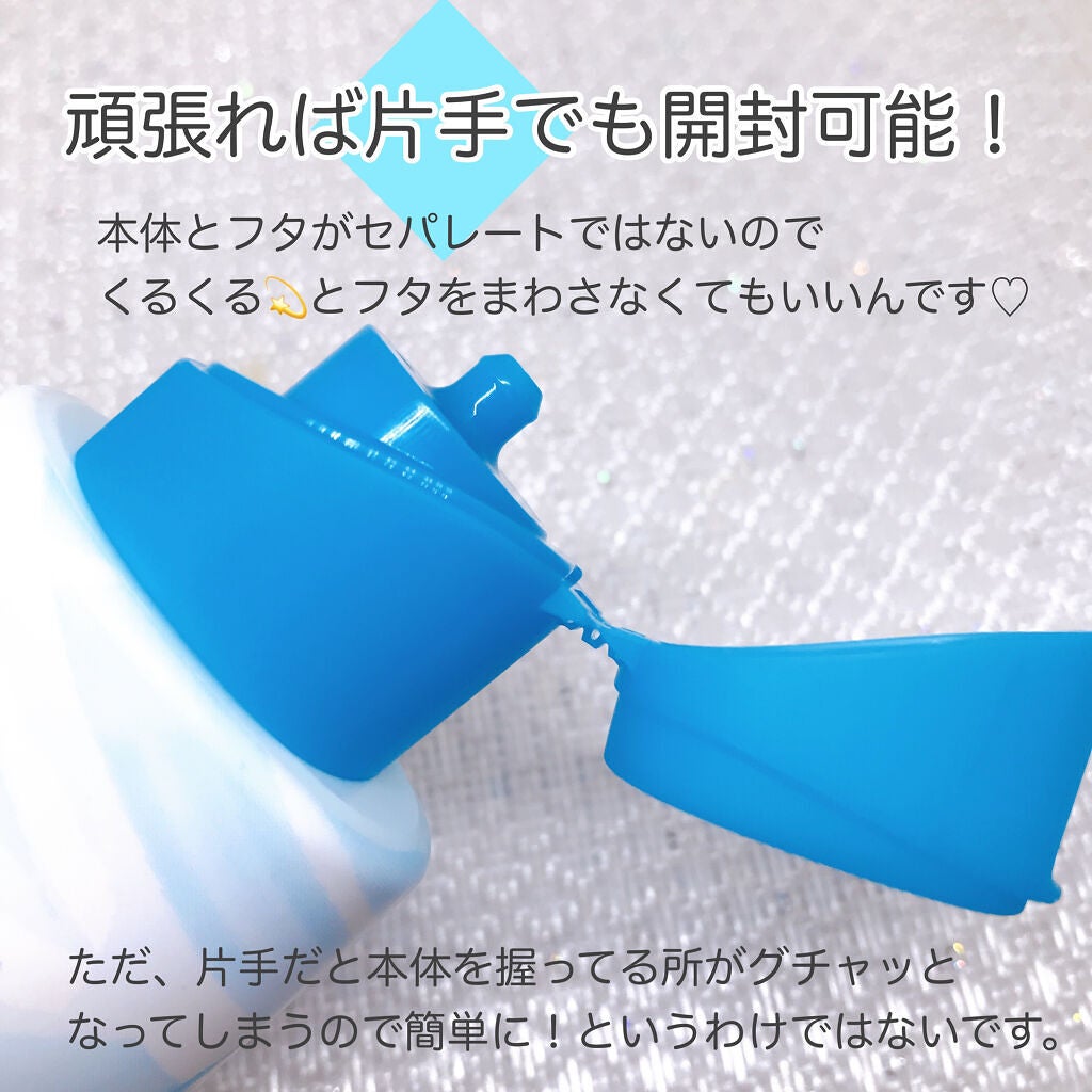 ビオレUV アクアリッチ ライトアップエッセンス/ビオレ/日焼け止めクリームを使ったクチコミ(2枚目)