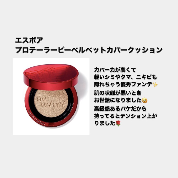 ジョンセンムル スキンヌーダーロングウェアクッション/JUNG SAEM MOOL/クッションファンデーションを使ったクチコミ（3枚目）