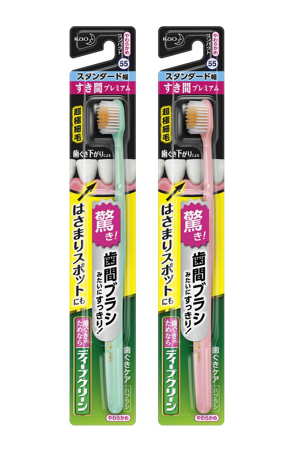 ディープクリーン　歯ぐきケアハブラシ　すき間プレミアム スタンダード幅 やわらかめ