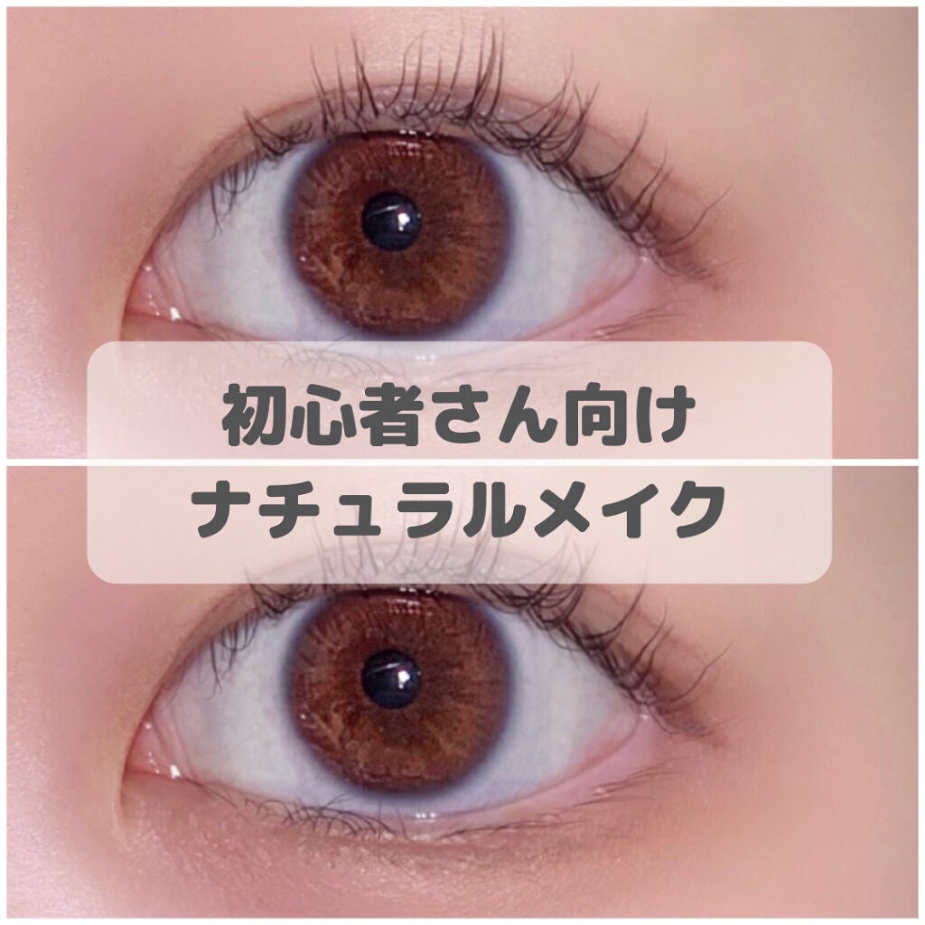 パーフェクトマルチアイズ/キャンメイク/アイシャドウパレットを使ったクチコミ(1枚目)