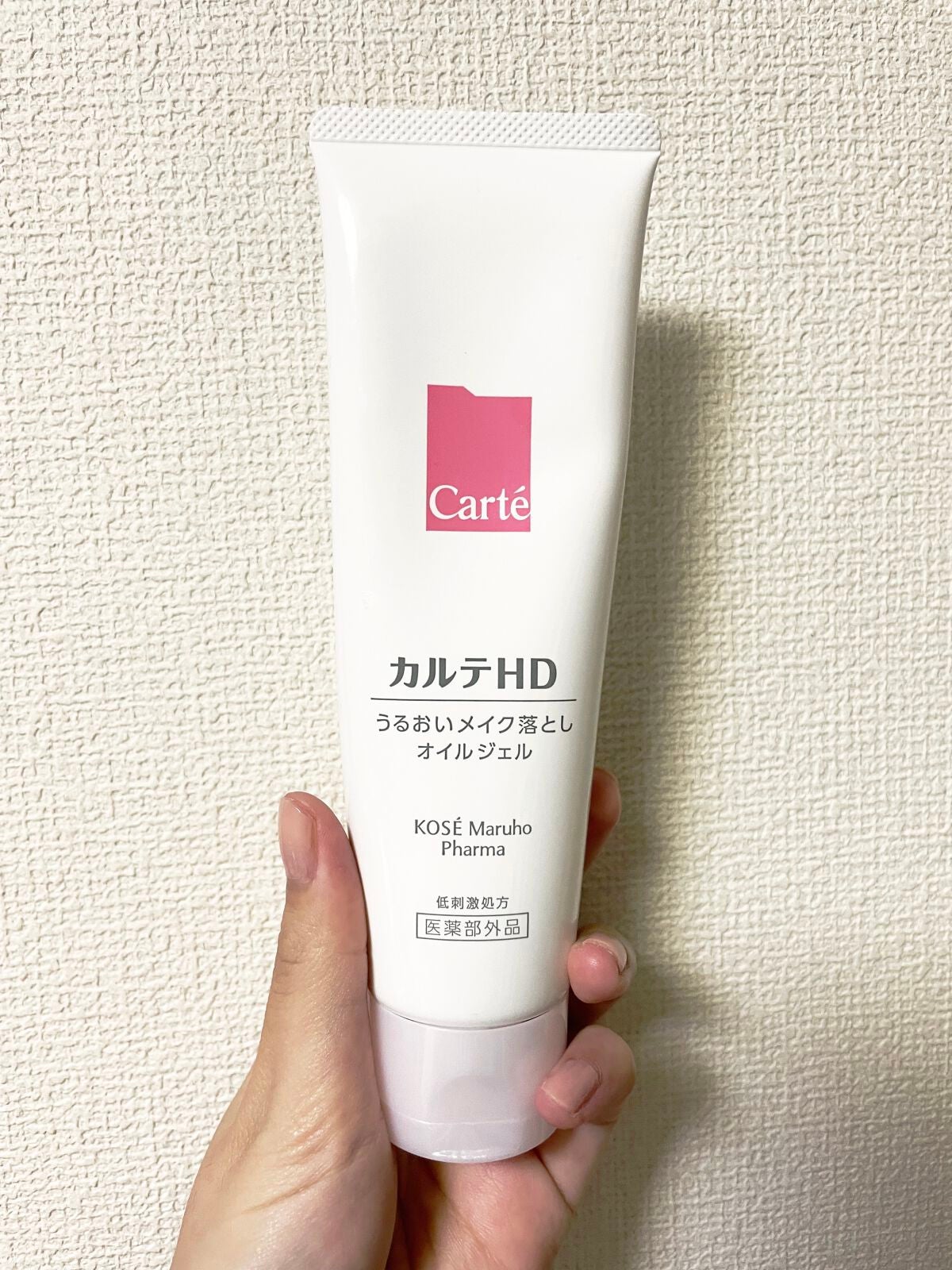 モイスチュア クレンジング オイルジェル/カルテHD/クレンジングジェルを使ったクチコミ(1枚目)