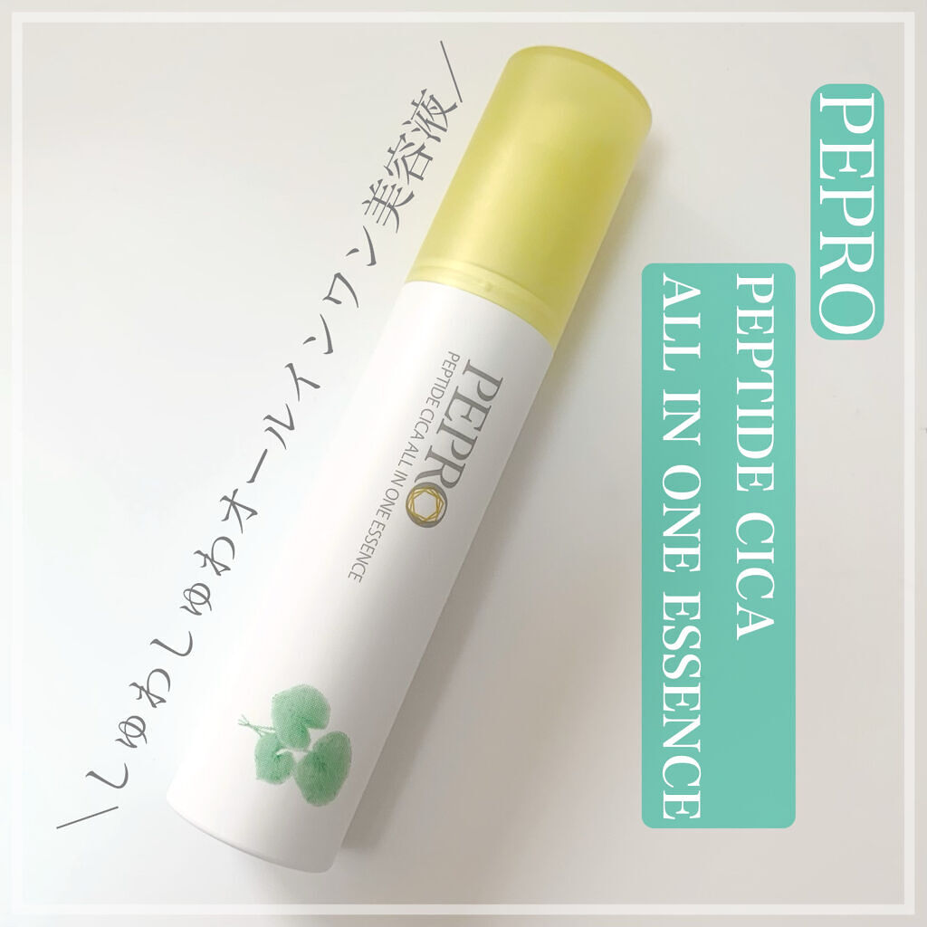 PEPTIDE CICA ALL IN ONE ESSENCE/PEPRO/オールインワン化粧品を使ったクチコミ（1枚目）