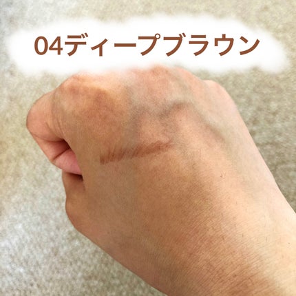 超細芯アイブロウ/CEZANNE/アイブロウペンシルを使ったクチコミ(2枚目)