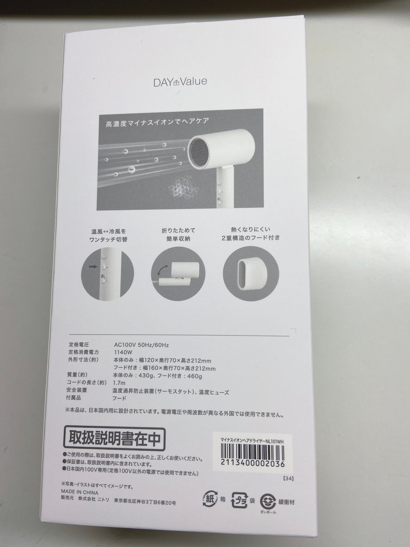 ðmeið on LIPS ããããªæ§ããæ°åå髿¿åºŠãã€ãã¹ã€ãªã³ãã¢ãã©ã€ã€ãŒé ããŸãã..ãïŒ2æç®ïŒ