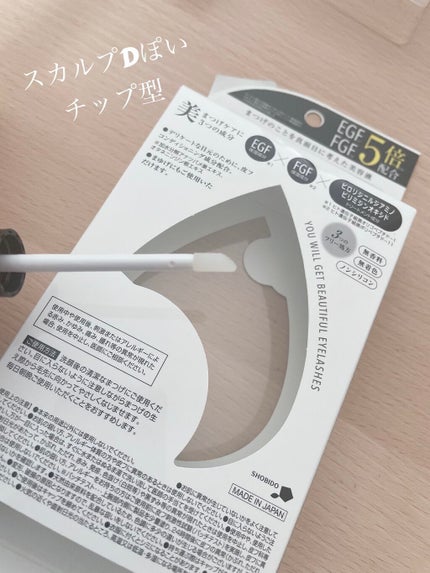 ロングアクティブアイラッシュセラム/COSNORI/まつげ美容液を使ったクチコミ(6枚目)