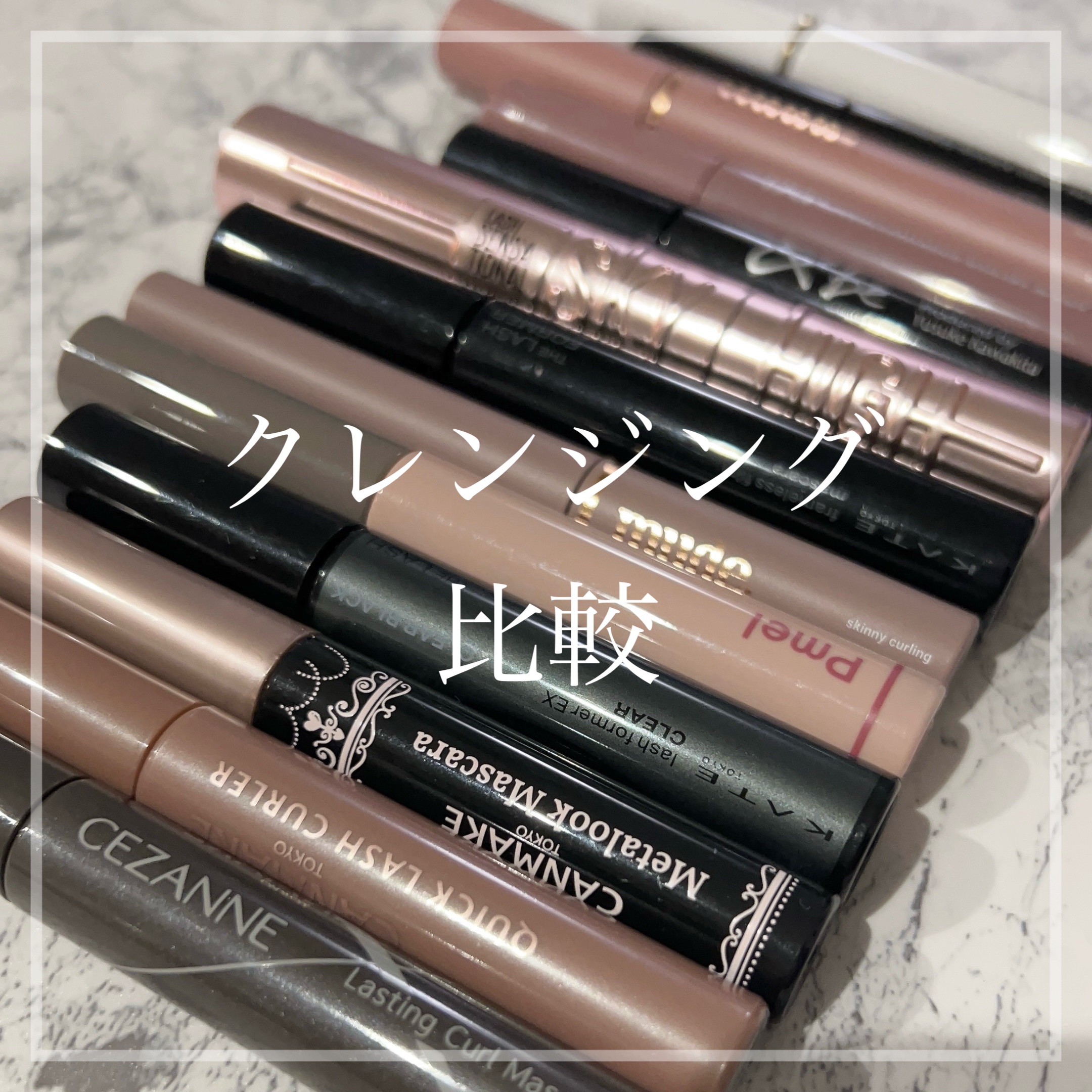 トーン ロング ラッシュ マスカラ/to/one/マスカラを使ったクチコミ（1枚目）