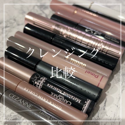 ミネラルニュアンスカラーマスカラ/エトヴォス/マスカラを使ったクチコミ(1枚目)