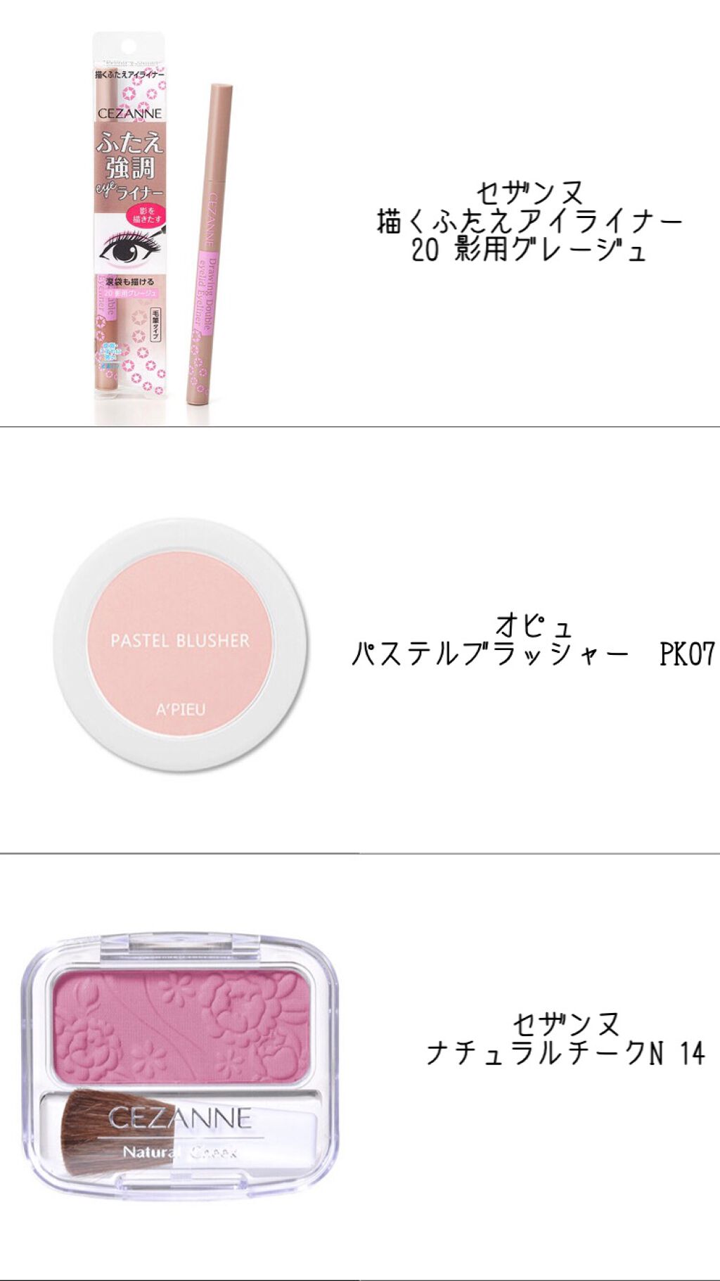 ルックアット マイアイ カフェ/ETUDE/単色アイシャドウを使ったクチコミ（3枚目）