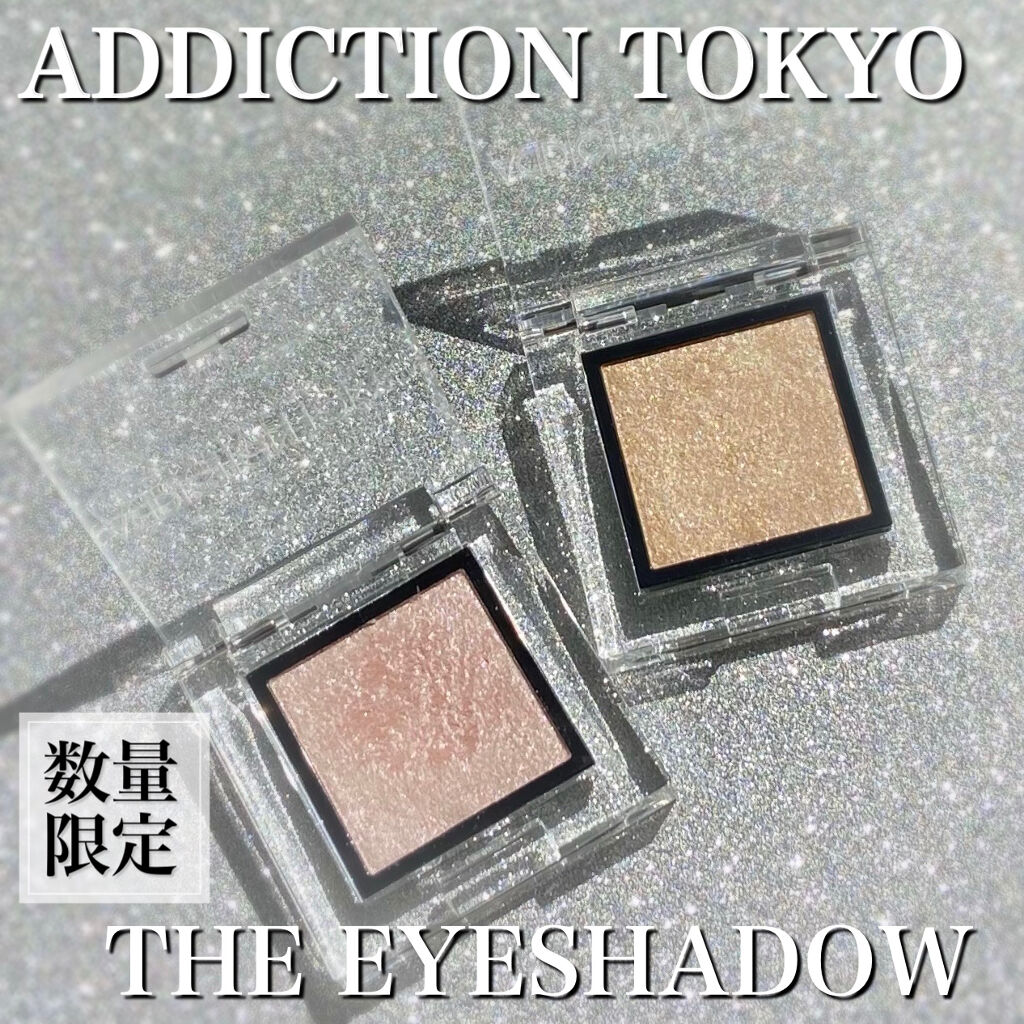 アディクション ザ アイシャドウ スパークル 102SP Dream a Little/ADDICTION/単色アイシャドウを使ったクチコミ（1枚目）