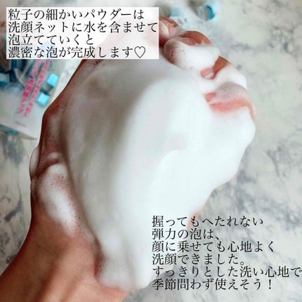 ビューティクリア シェイククレンジング/suisai/クレンジングウォーターを使ったクチコミ(3枚目)