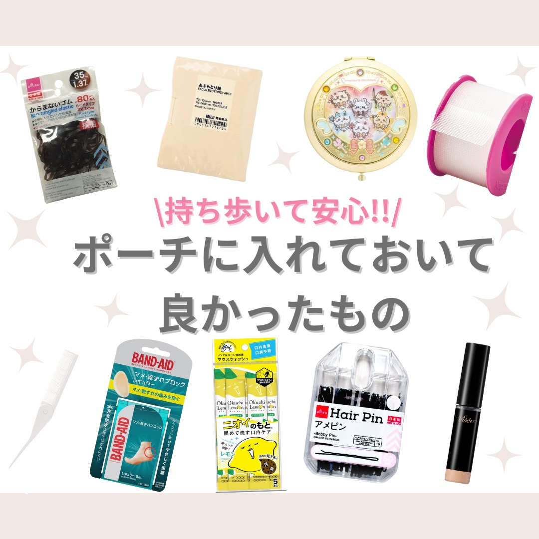 Nexcare 靴ずれ保護テープ/3M nexcare/その他を使ったクチコミ（1枚目）