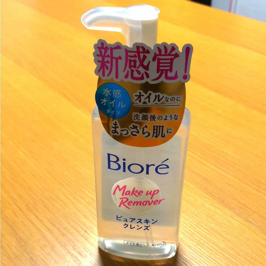 ピュアスキンクレンズ/ビオレ/オイルクレンジングを使ったクチコミ(1枚目)