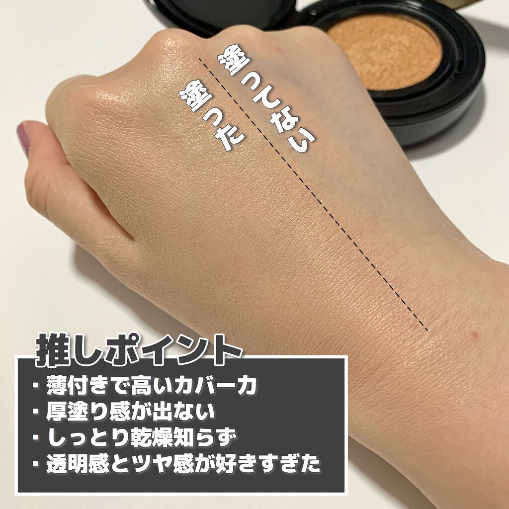 フローレス ルミエール ラディアンス パーフェクティング クッション/ローラ メルシエ/クッションファンデーションを使ったクチコミ(4枚目)