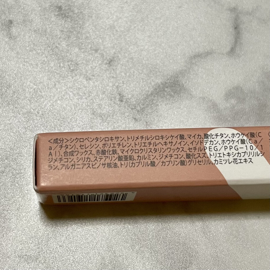 アイムスティックシャドウシマー/i’m meme/スティックアイシャドウを使ったクチコミ（2枚目）