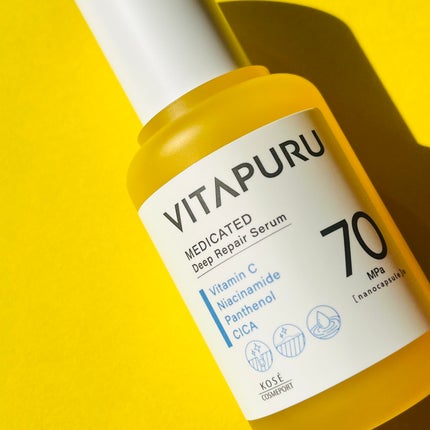 ビタプル リペア エッセンスローション/VITAPURU/化粧水を使ったクチコミ(5枚目)